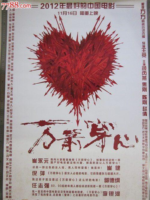 办理安全生产考核证书